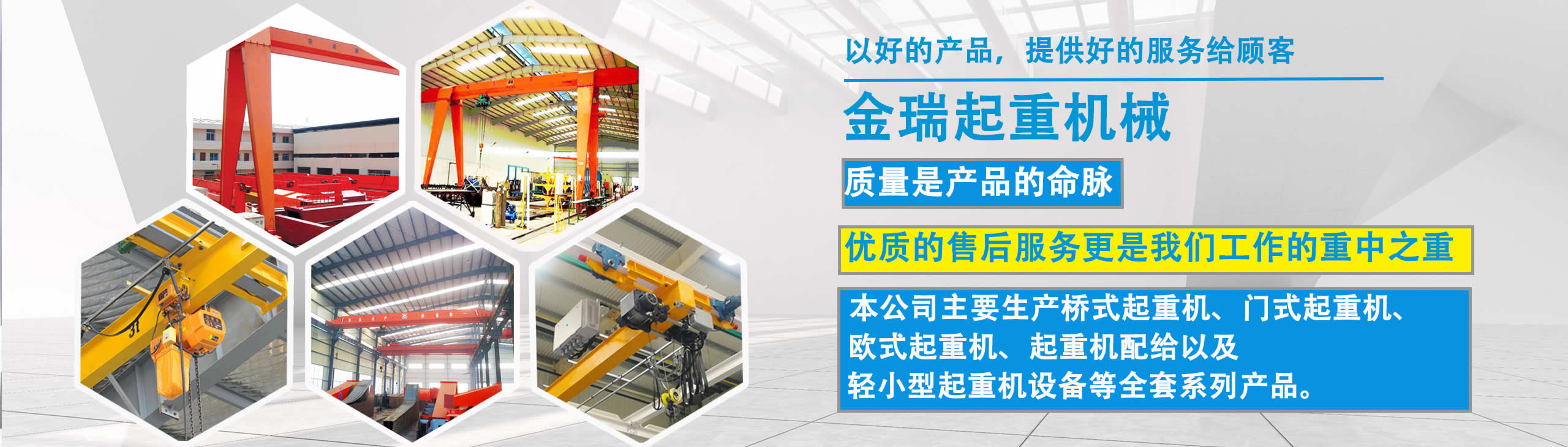 橋式起重機(jī)廠(chǎng)家規(guī)格型號(hào)大全